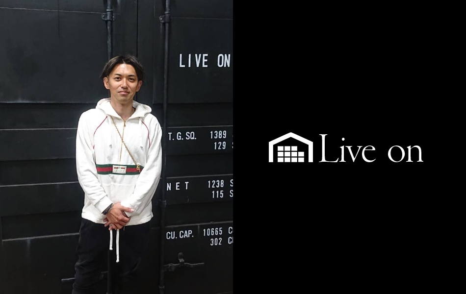 クラウドWMSエアロジを導入しているリーヴオン様